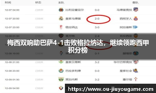 九游娱乐平台