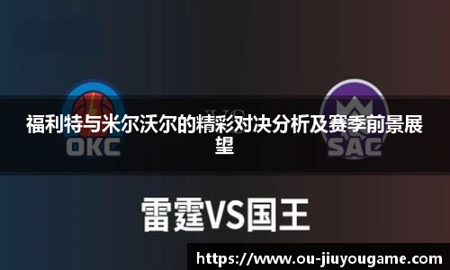 九游娱乐