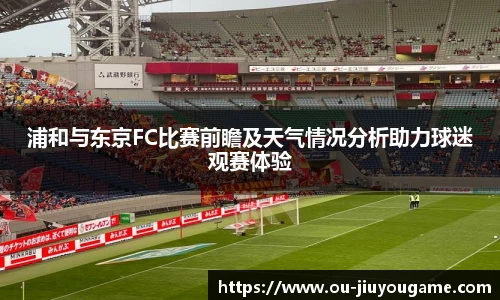 九游娱乐平台