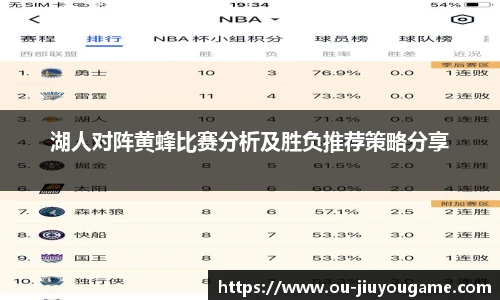 九游娱乐官方平台