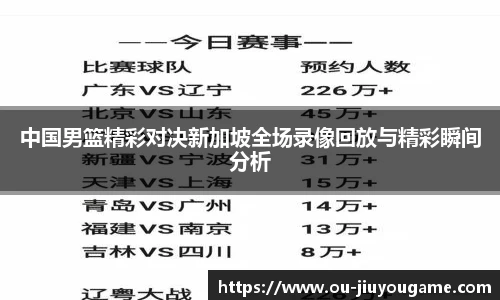 九游娱乐官网